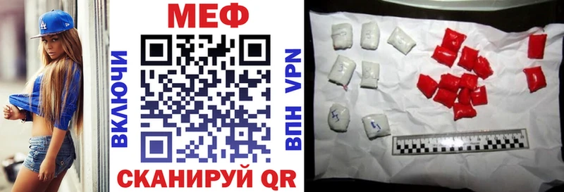 Виды наркоты Находка A PVP  ГЕРОИН  Конопля  Cocaine  МЕФ 