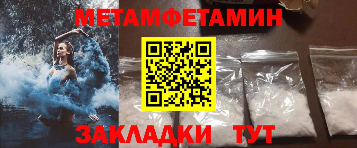 Находка  АМФЕТАМИН  Вход с VPN  Амфетамин VHQ 