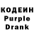 Codein Purple Drank Jose Ayon
