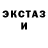 Кетамин VHQ Allyson Turcios