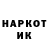КЕТАМИН VHQ GRENGI