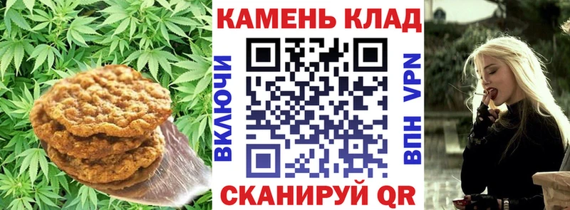 Еда ТГК конопля  Находка 