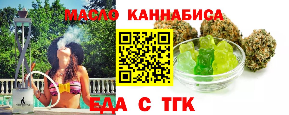 Находка  Cannafood марихуана  Вход с VPN 