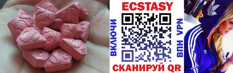 Экстази louis Vuitton  Находка 