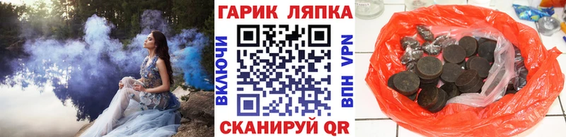 ГАШ Ice-O-Lator  Находка 