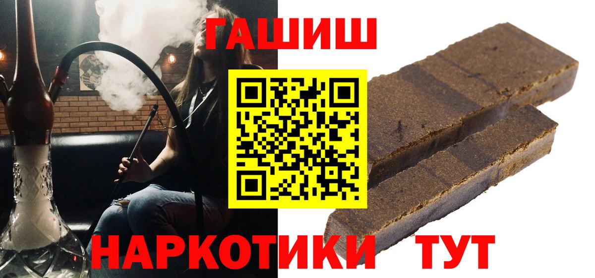 ГАШ  Находка  Вход с VPN  Где купить наркотики?  Кокаин  ГАШ  Меф кристаллы  ТГК  Бошки Шишки  Альфа ПВП СК кристаллы 