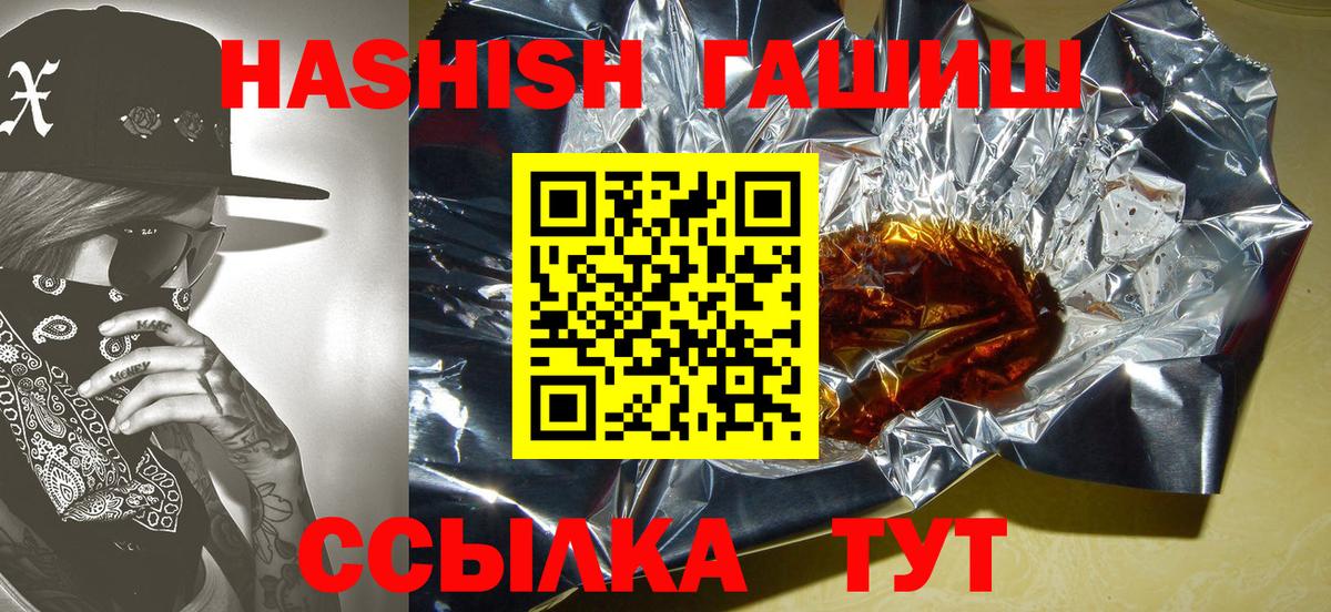 ГАШИШ убойный Находка