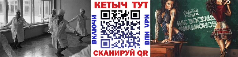 наркота Находка Кетамин VHQ