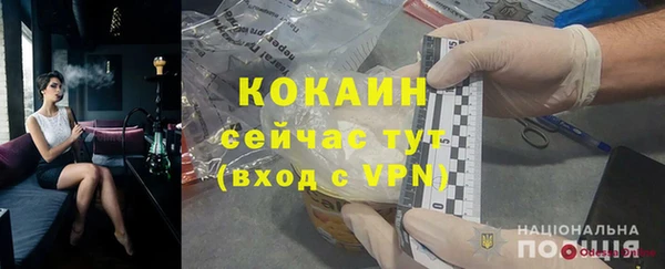 эйфоретик Тында