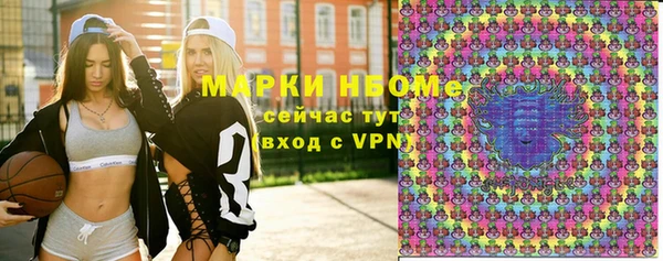 кристаллы Туринск
