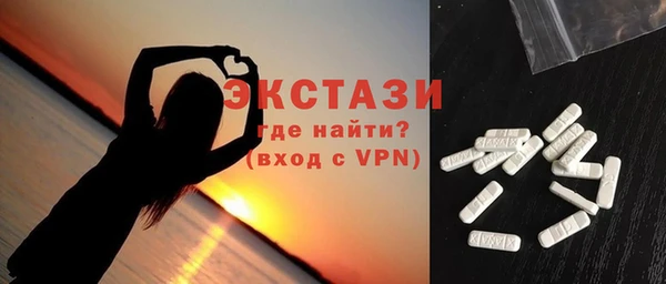 кристаллы Туринск