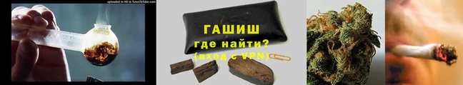 каннабис Алексин