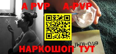 mdpv Уссурийск