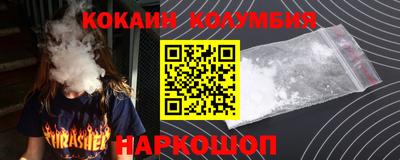 mdpv Уссурийск