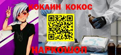 меф VHQ Усть-Джегута