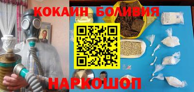 меф VHQ Усть-Джегута