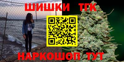 меф VHQ Усть-Джегута