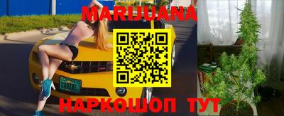 меф VHQ Усть-Джегута