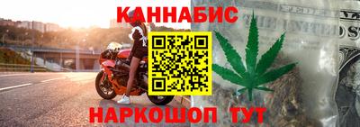 меф VHQ Усть-Джегута