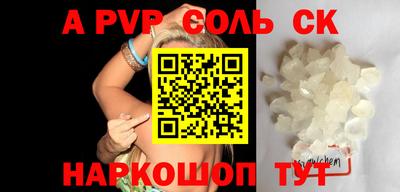твердый Усть-Илимск