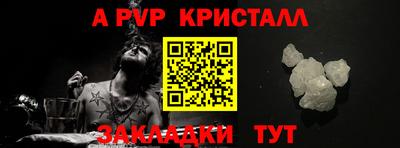 меф VHQ Усть-Джегута