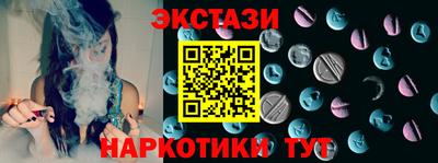 меф VHQ Усть-Джегута