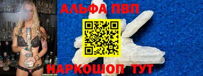 меф VHQ Усть-Джегута
