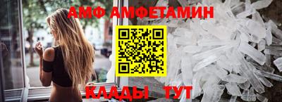меф VHQ Усть-Джегута