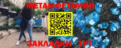 меф VHQ Усть-Джегута