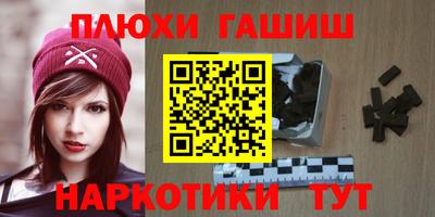 меф VHQ Усть-Джегута