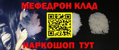 твердый Усть-Илимск