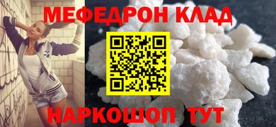 mdpv Уссурийск