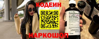 меф VHQ Усть-Джегута
