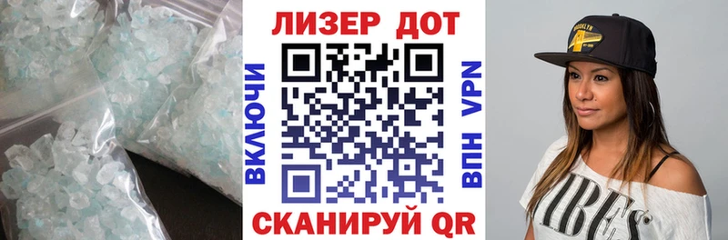 LSD-25 экстази ecstasy  купить наркоту  Находка 