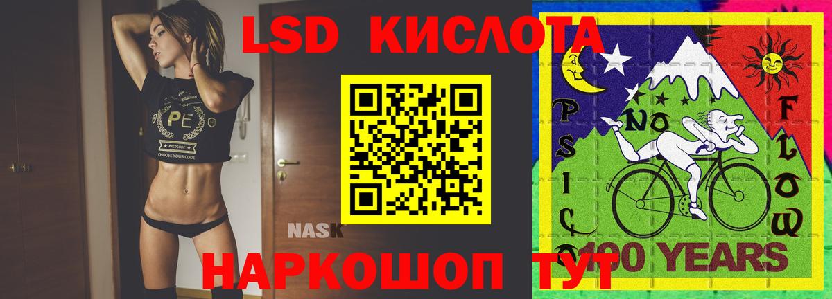 Лсд 25 экстази ecstasy Находка