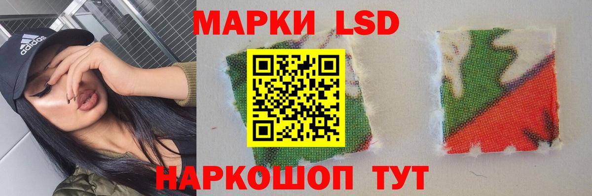 Находка  ЛСД экстази кислота  Вход с VPN 