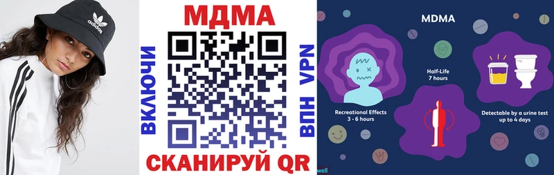 МДМА crystal  ОМГ ОМГ онион  Находка 