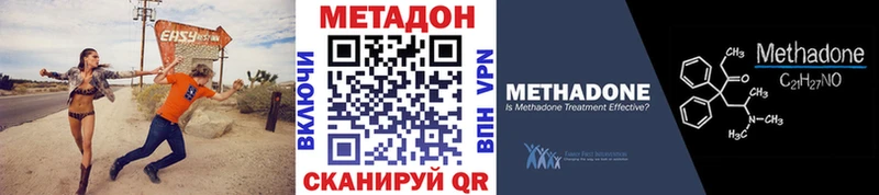 МЕТАДОН VHQ  закладки  Находка 