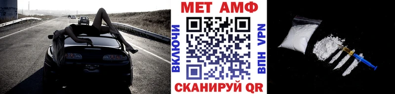магазин продажи наркотиков  blacksprut ССЫЛКА  МЕТАМФЕТАМИН Декстрометамфетамин 99.9%  Находка 