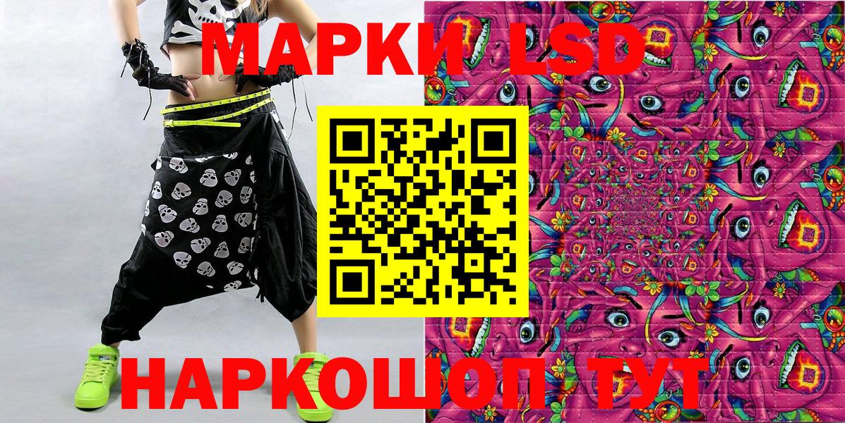Марки N-bome  Марки 25I-NBOMe 1,8мг  Вход с VPN  Находка 