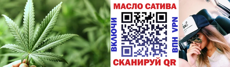 ТГК THC oil  Находка 