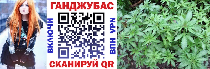 купить   Находка  Каннабис AK-47 